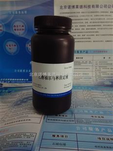 乙醇福爾馬林固定液 NobleRyder D9971 免疫組化實(shí)驗(yàn)中的關(guān)鍵試劑